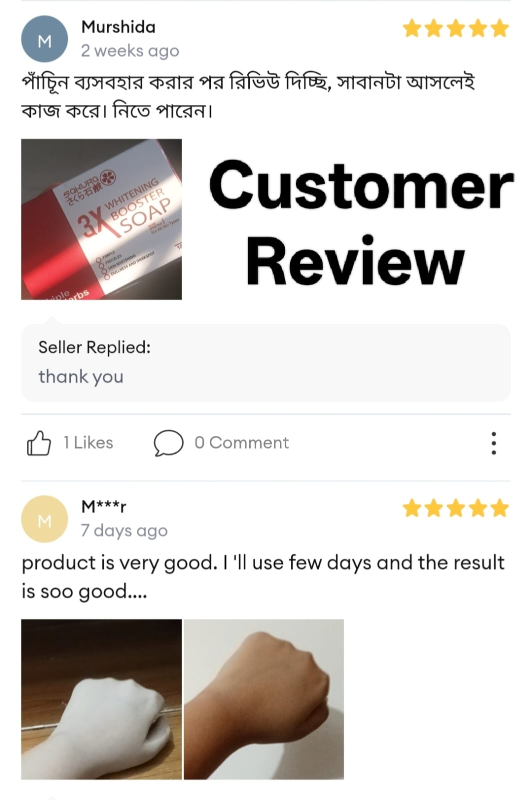 product
